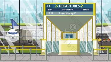 乘坐机场登机牌飞往卢森堡市。卢森堡之旅可循环卡通动画